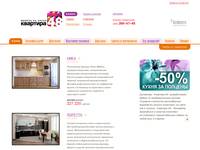 Redirect page!